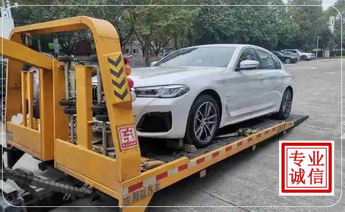 江北区拖车救援