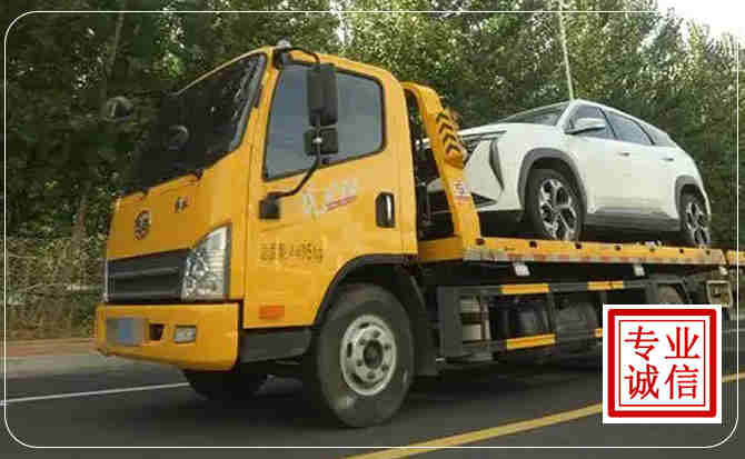 江北区汽车道路救援