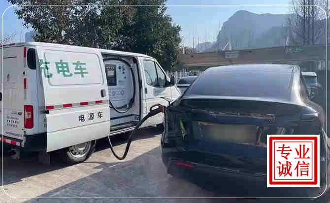 江北区新能源汽车充电